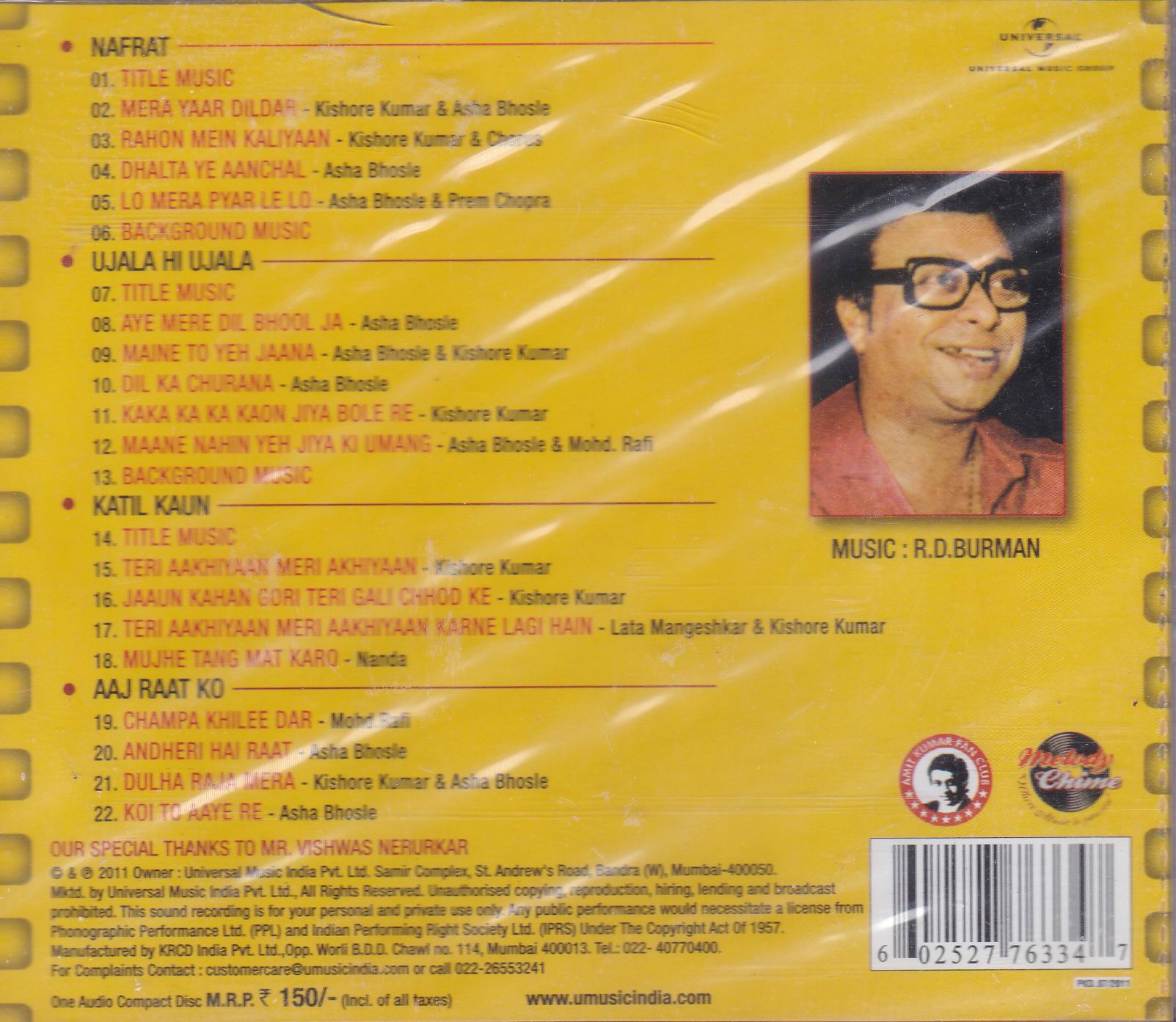 (image for) Indian Cd Nafrat Ujala Hi Ujala Katil Kaun AAj Raat Ko Uni CD