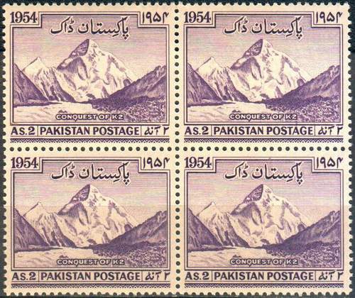 (image for) Pakistan 1954 Stamp Conquest Of K2 MNH