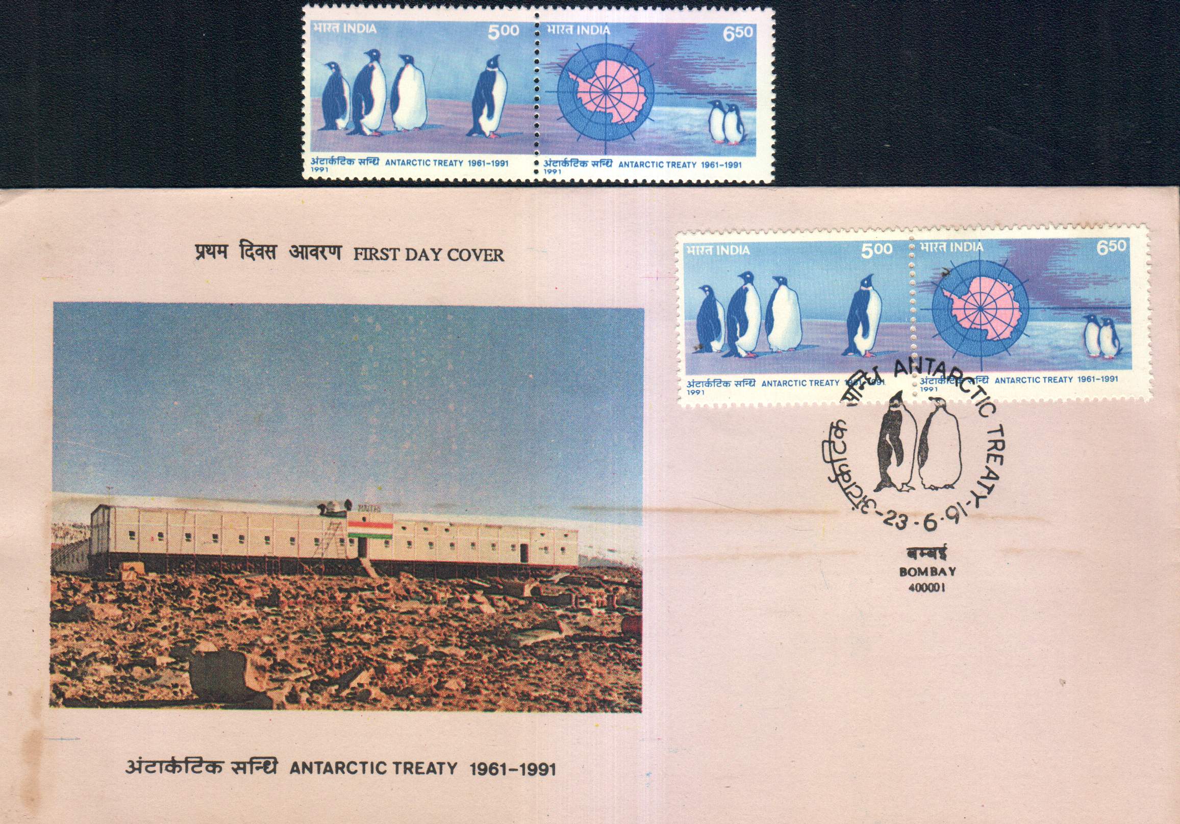(image for) India 1991 Fdc & Stamps Antarctic Treaty Penguins MNH