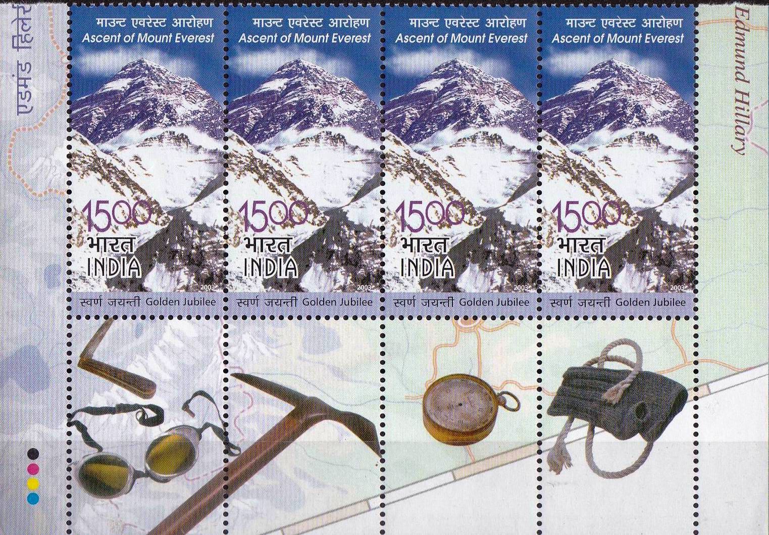 (image for) India 2003 Stamps Gj Ascent Of Mt Everest