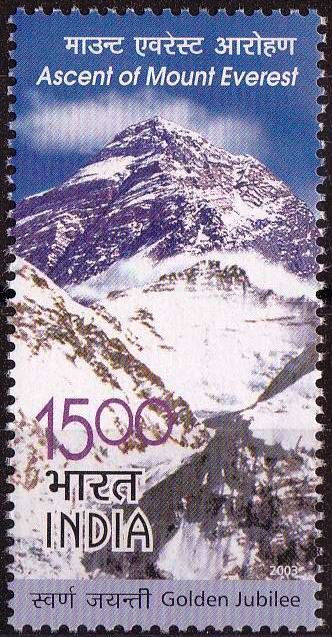 (image for) India 2003 Stamp Gj Ascent Of Mt Everest