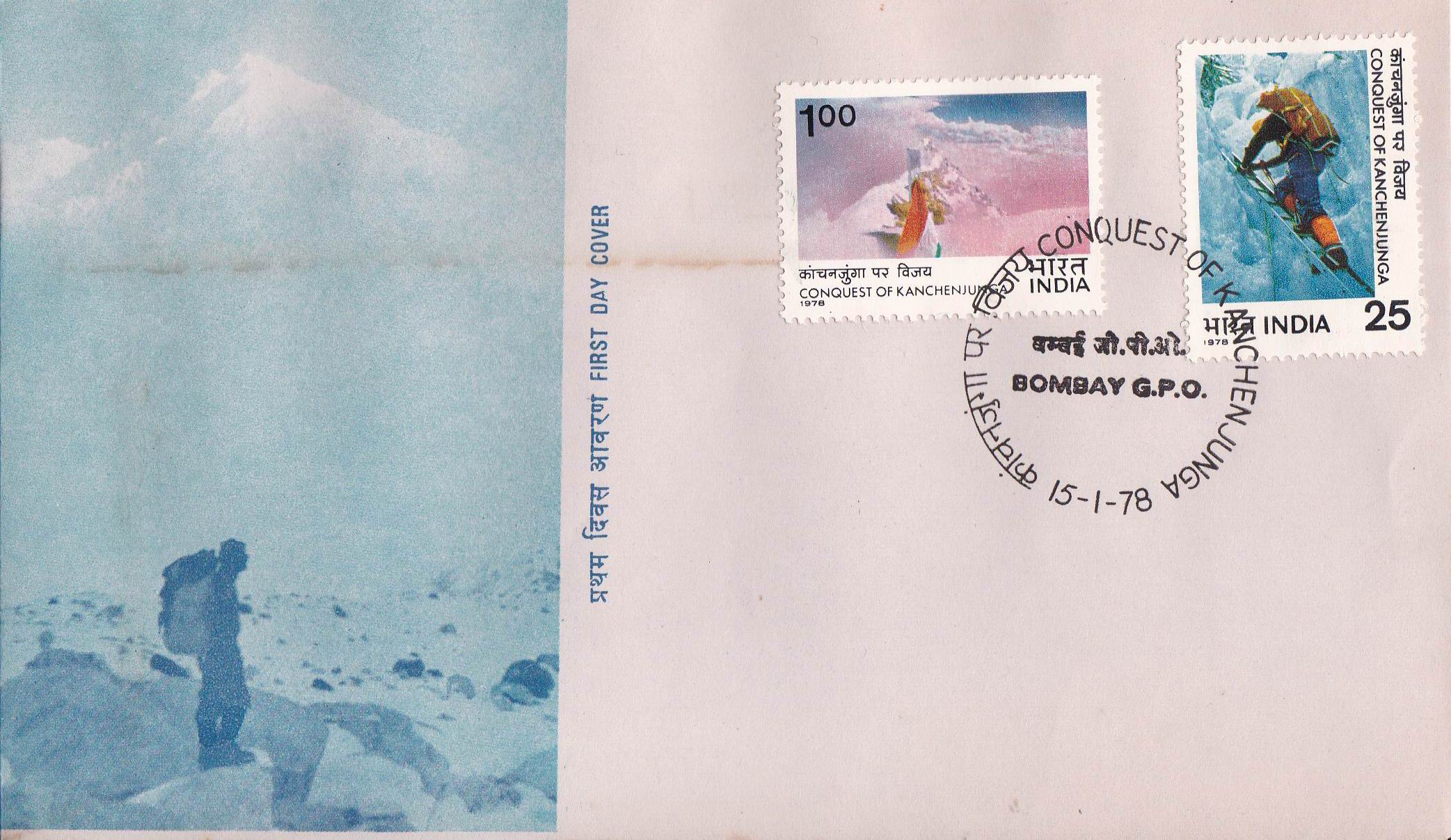 India 1978 Fdc Conquest Of Kanchenjunga