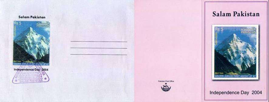 (image for) Pakistan 2004 K2 Card With Companion Envelope