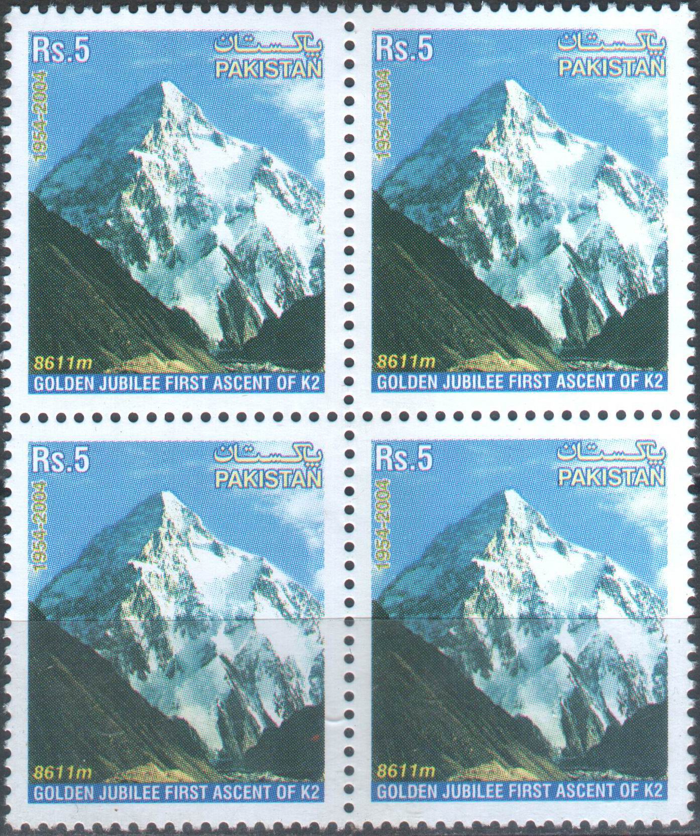 (image for) Pakistan 2004 Stamps Gj Ascent Of K2