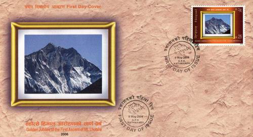 (image for) Pakistan 2004 Stamps S/Sheet Gj Ascent Of K2