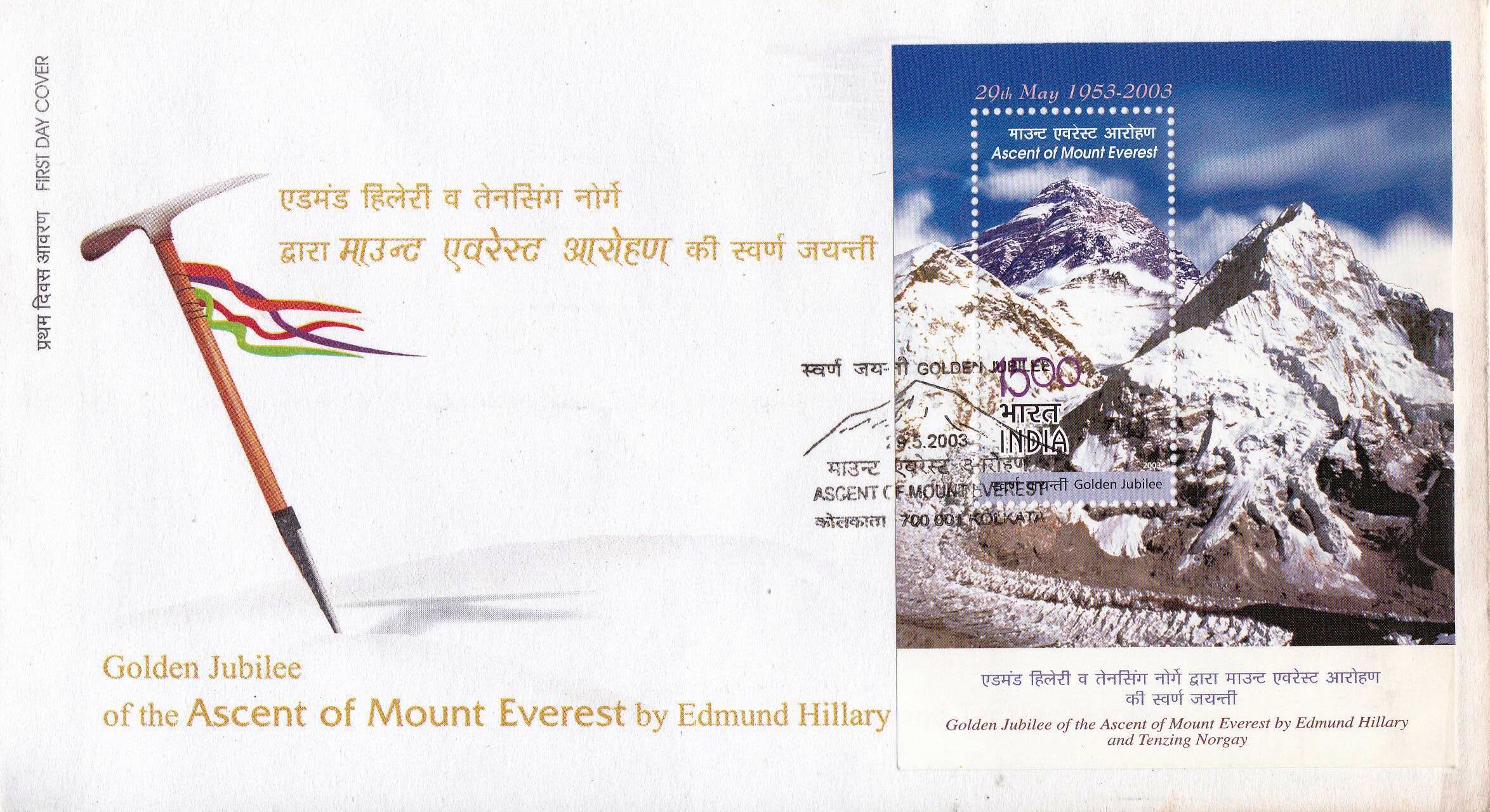 (image for) India 2003 Fdc Brochure Stamps S/Sheet Gj Ascent Mount Everesest