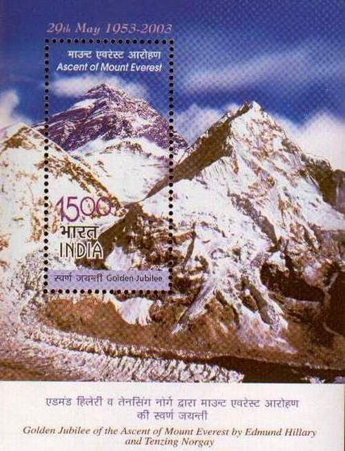 (image for) India 2003 Fdc Brochure Stamps S/Sheet Gj Ascent Mount Everesest