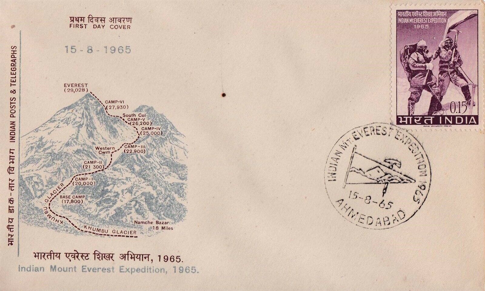 India 1965 Fdc Indian Mount Everest Expedition Ahmedabad Cancel