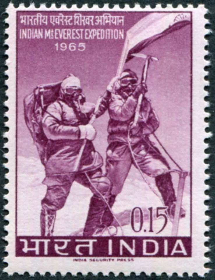 (image for) India 1965 Stamp Indian Army Everest Expedition