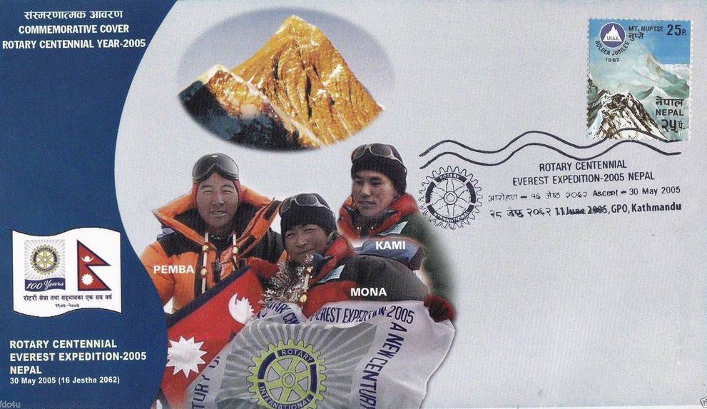 (image for) Nepal Fdc 2005 Rotary Centennial Everest Expedition