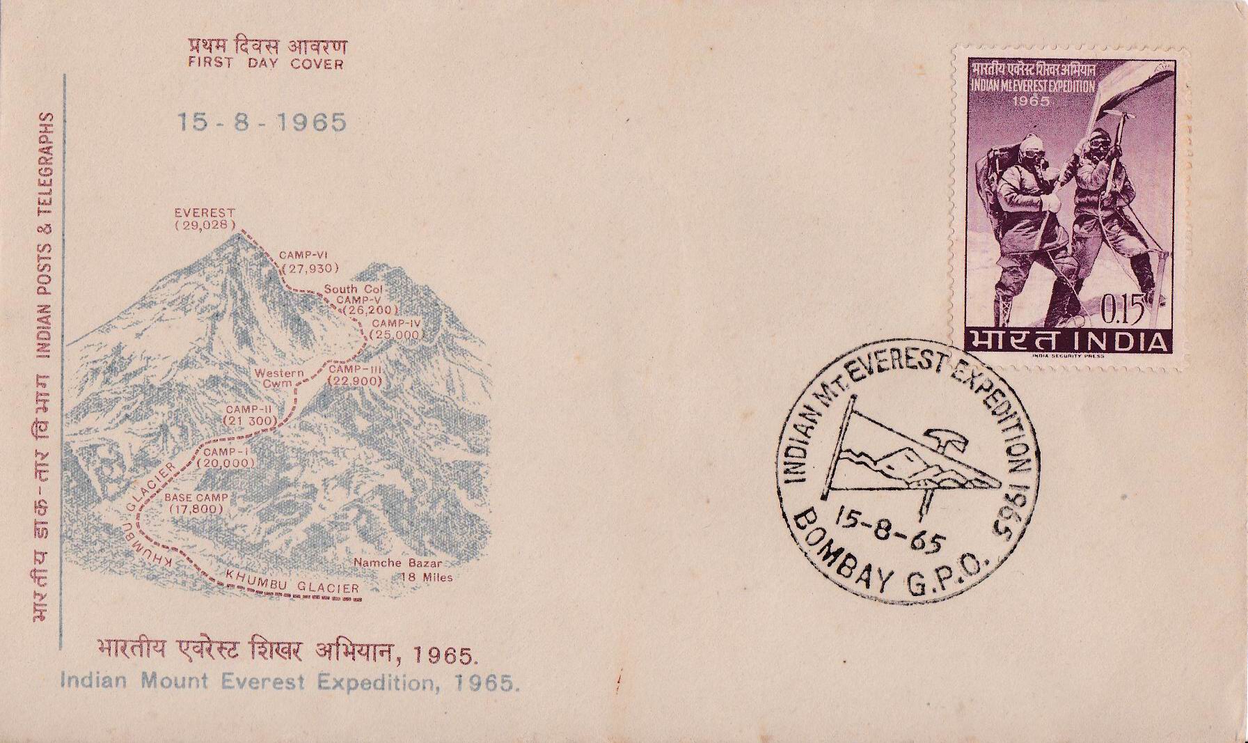 India 1965 Fdc Indian Mount Everest Expedition Bombay Cancel
