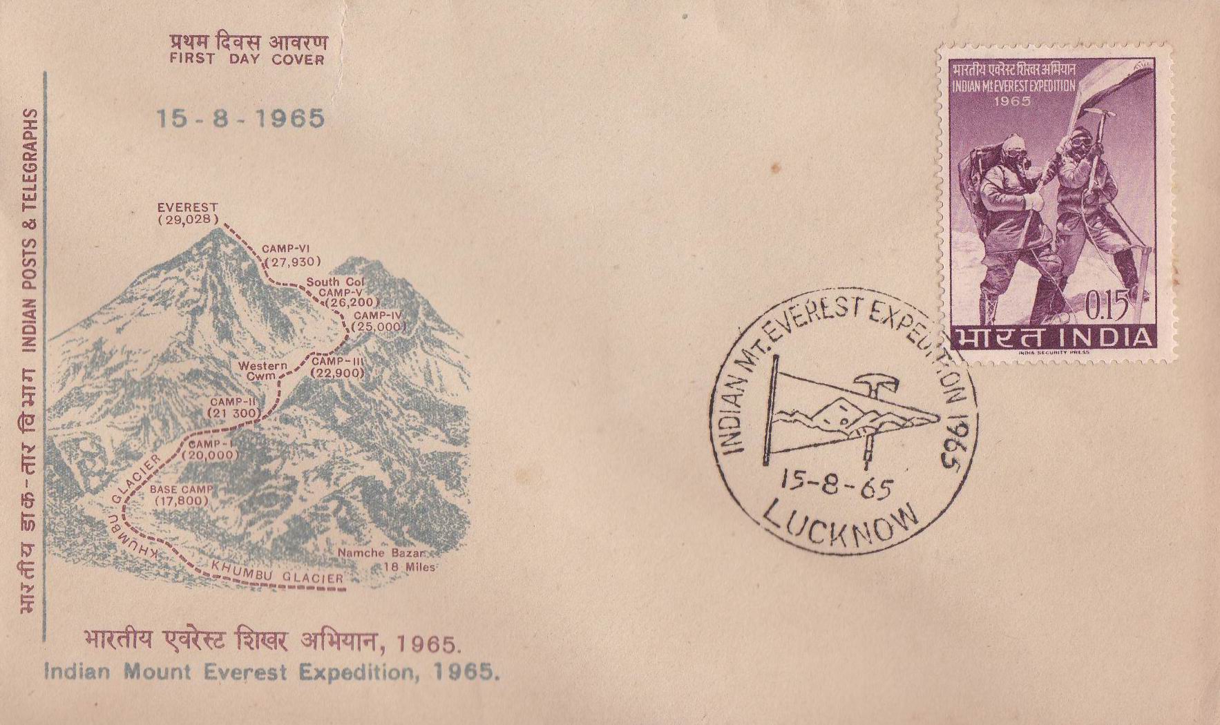 (image for) India 1965 Fdc Indian Mount Everest Expedition Lucknow Cancel
