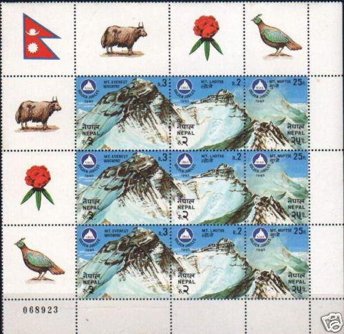 (image for) Nepal 1982 Stamps Sheet Gj Ascent Of Mount Everest M Lhotse