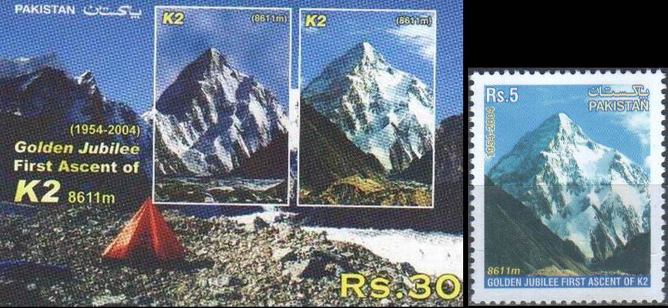 (image for) Pakistan 2004 Stamp & S/Sheet Gj Ascent Of K2