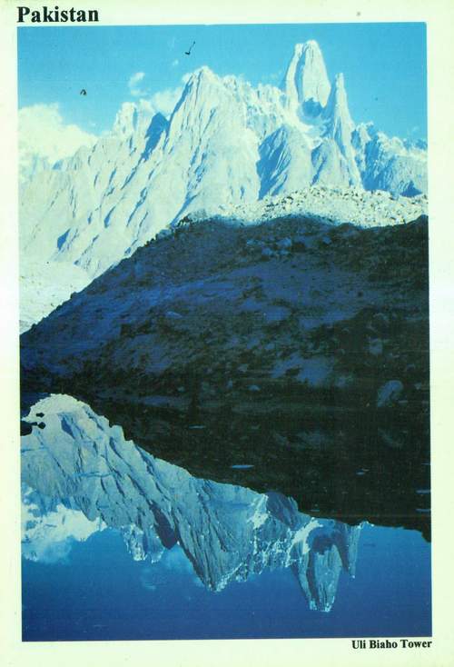 (image for) Pakistan Beautiful Postcard Uli Biaho Tower