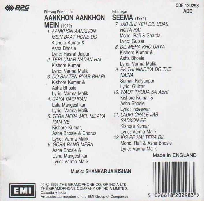 (image for) Indian Cd Aankhon Aankhon Mein Seema EMI CD