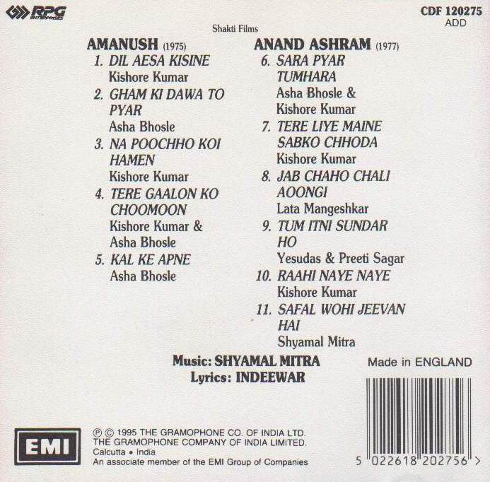 Indian Cd Amanush Anand Ashram EMI CD - Click Image to Close