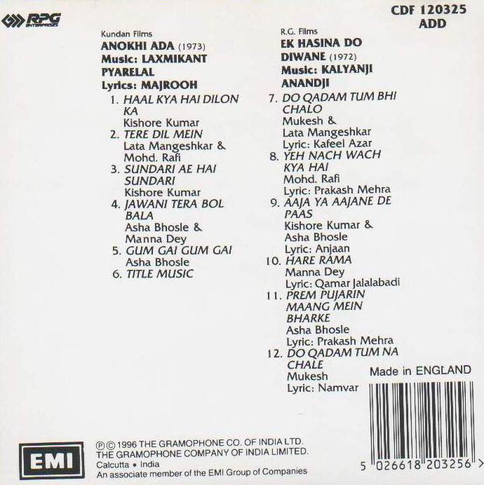(image for) Indian Cd Anokhi Ada Ek Hasina Do Diwane EMI CD