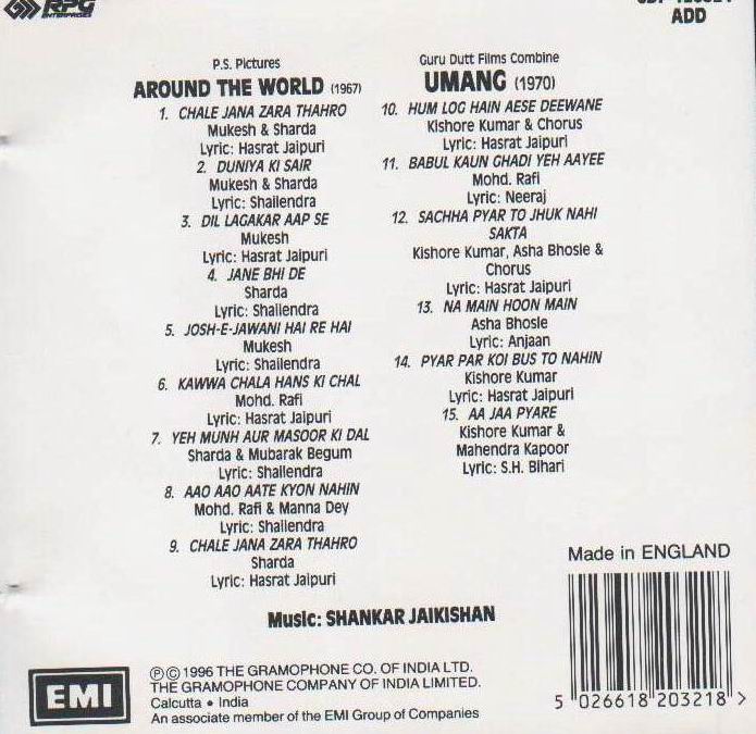 (image for) Indian Cd Around The World Umang EMI CD