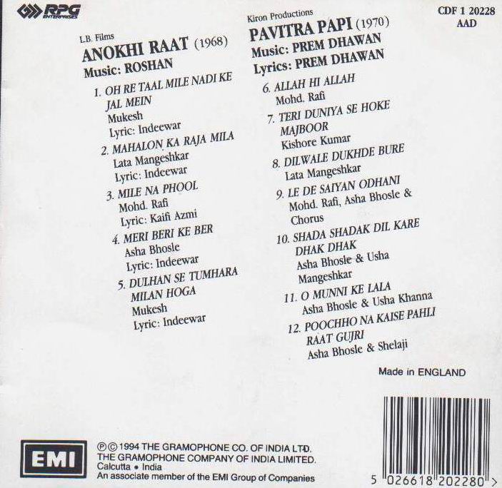 (image for) Indian Cd Anokhi Raat Pavitra Pa[i EMI CD