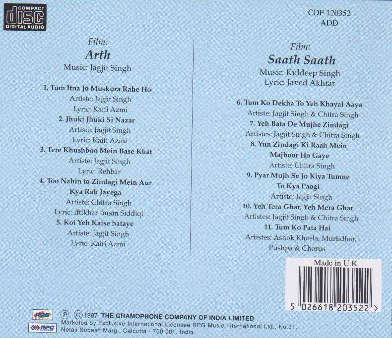 (image for) Indian Cd Arth Saath Saath EMI CD