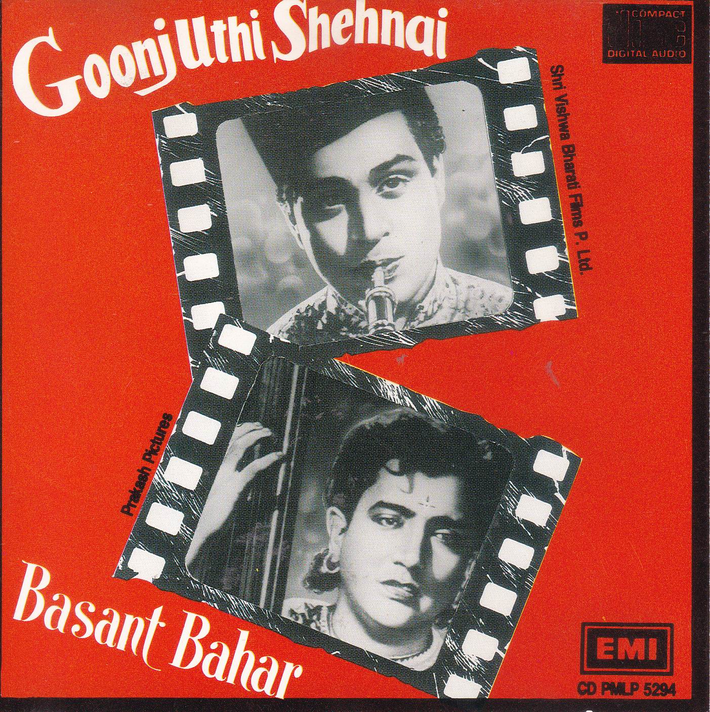 (image for) Indian Cd Banphool Jeet EMI CD