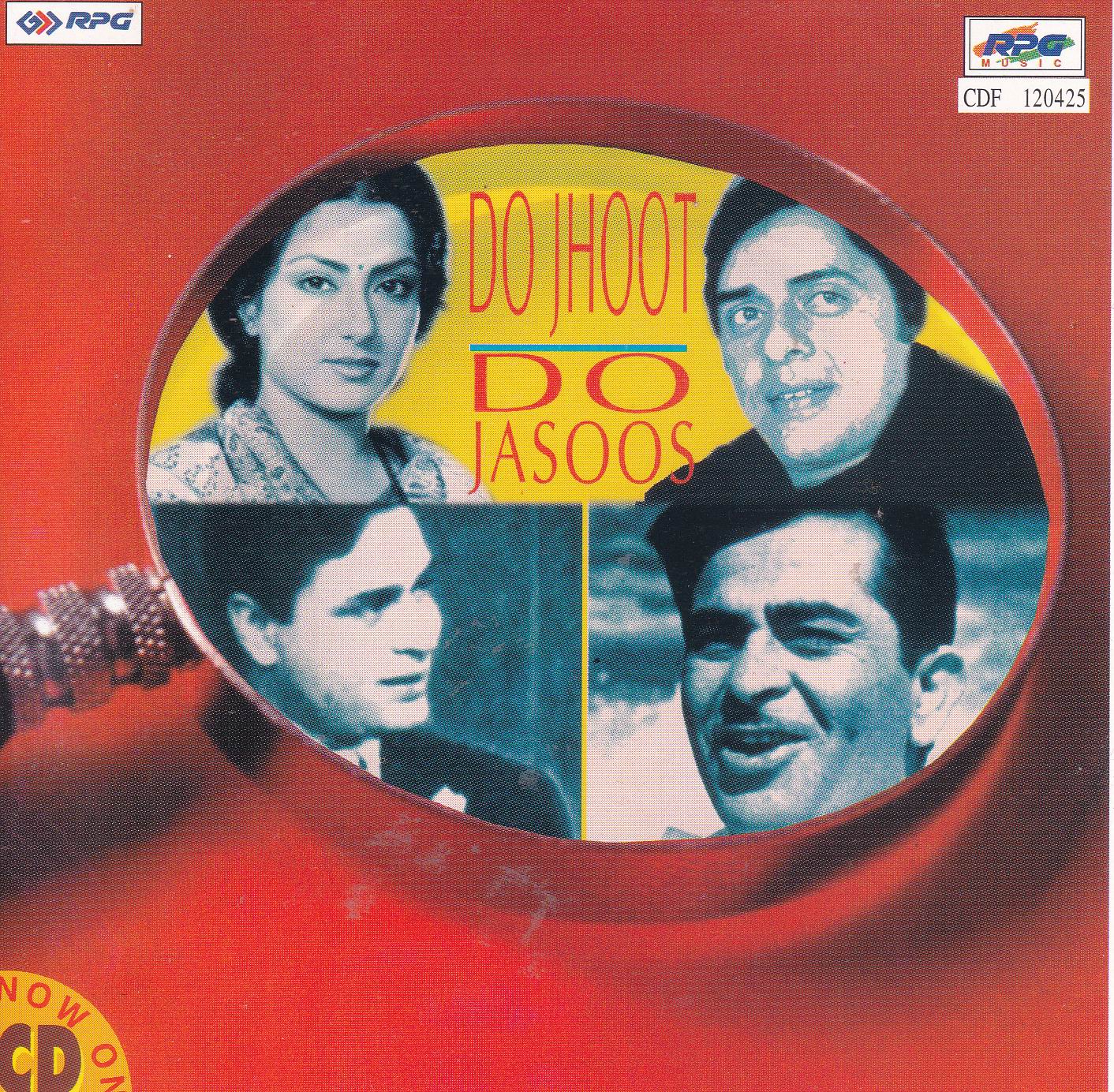 (image for) Indian Cd Do Jhoot Do Jasoos EMI CD