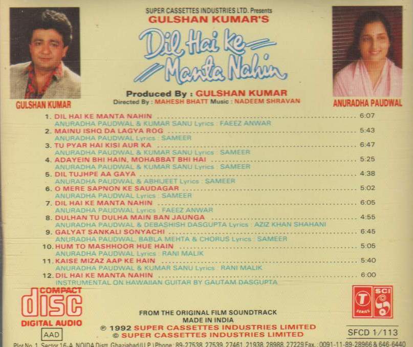 (image for) Indian Cd Bhai Bhai Man Mauji EMI CD