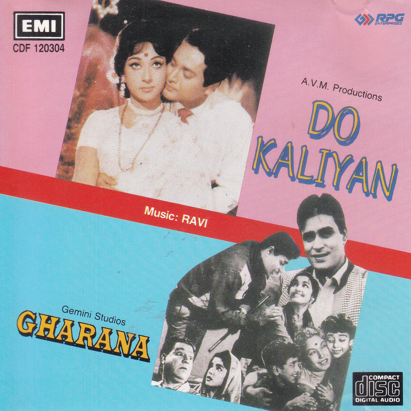 (image for) Indian Cd Do Kalian Gharana EMI CD