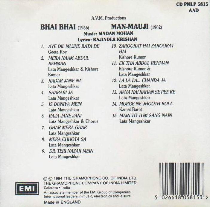 (image for) Indian Cd Bhai Bhai Man Mauji EMI CD