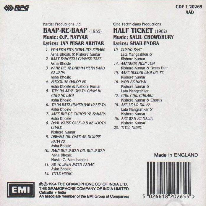 (image for) Indian Cd Baap Re Baap Half Ticket EMI CD