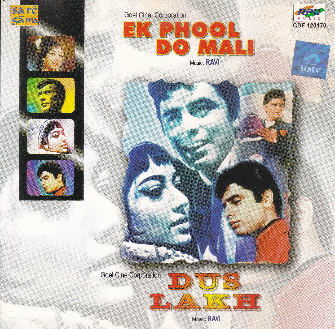 (image for) Indian Cd Baton Baton Mein Dillagi Jay Vejay EMI CD