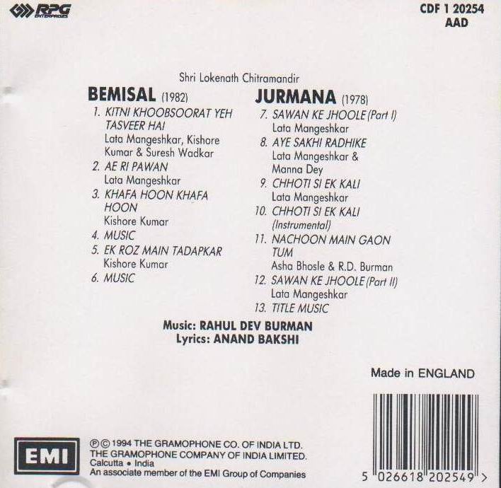 (image for) Indian Cd Bemisaal Jurmana EMI CD
