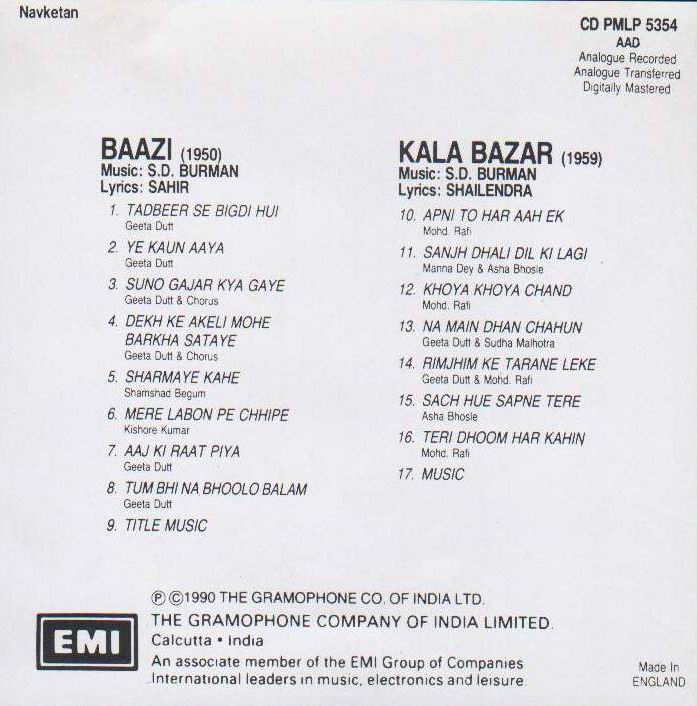(image for) Indian Cd Baazi Kala Bazar EMI CD