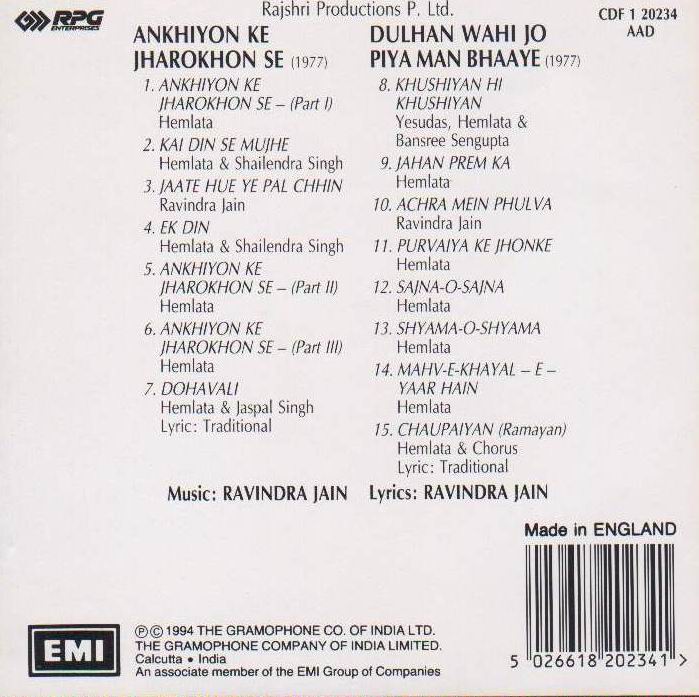 (image for) Indian Cd Ankhiyon Ke Jharokon Se Dulhan Wohi Jo Piya EMI CD