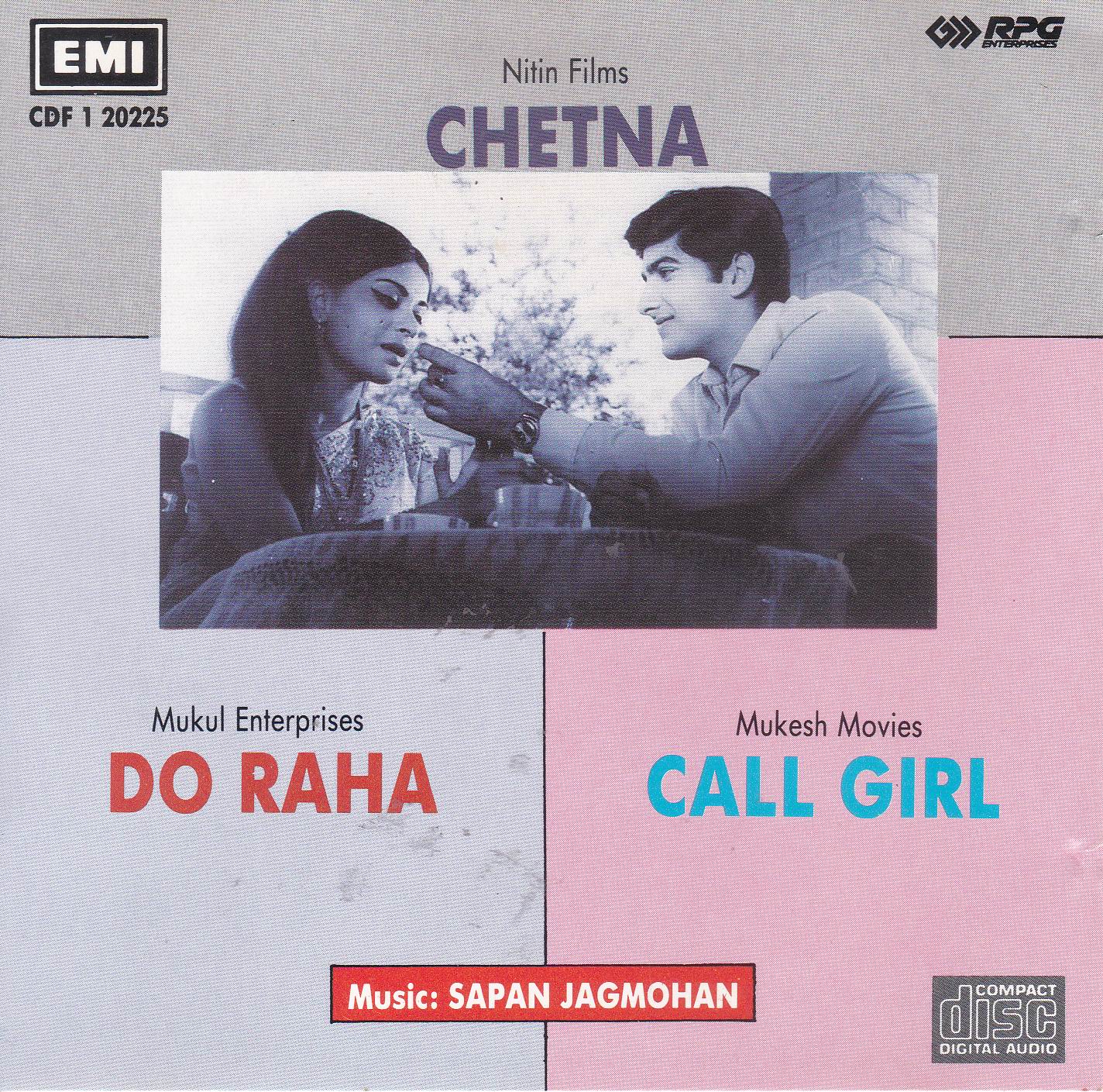 (image for) Indian Cd Chetna Do Raha Call Girl EMI CD