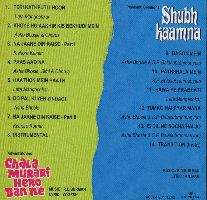 Indian Cd Chala Murari Hero Banne Shubh Kaamna Music India CD - Click Image to Close