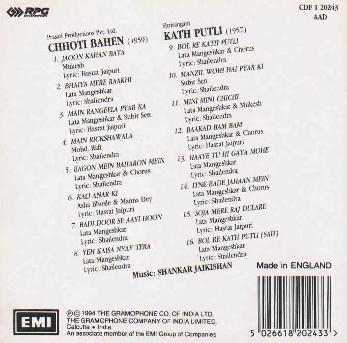 Indian Cd Chhoti Bahen Kathpuli EMI CD - Click Image to Close