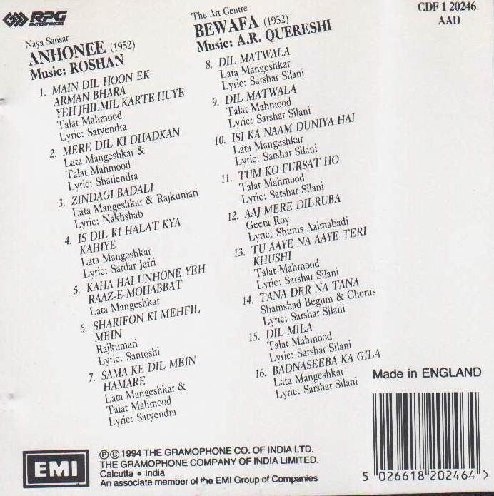 (image for) Indian Cd Anhonee Bewafa EMI CD