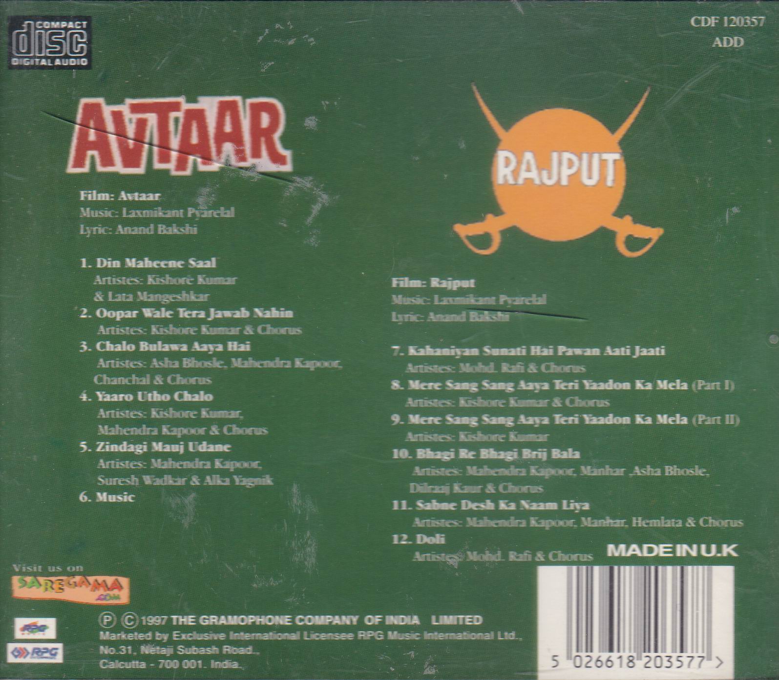 (image for) Indian Cd Avtaar Rajput EMI CD