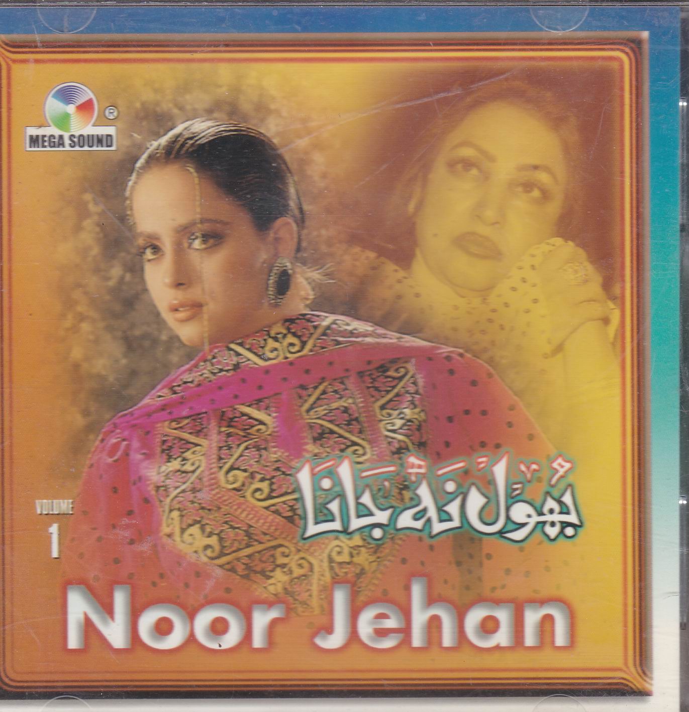 (image for) Old Urdu Noor Jehan Vol 1 MS CD Superb Recording Light Jhankar