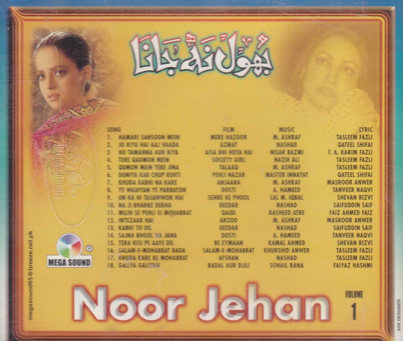 (image for) Old Urdu Noor Jehan Vol 1 MS CD Superb Recording Light Jhankar
