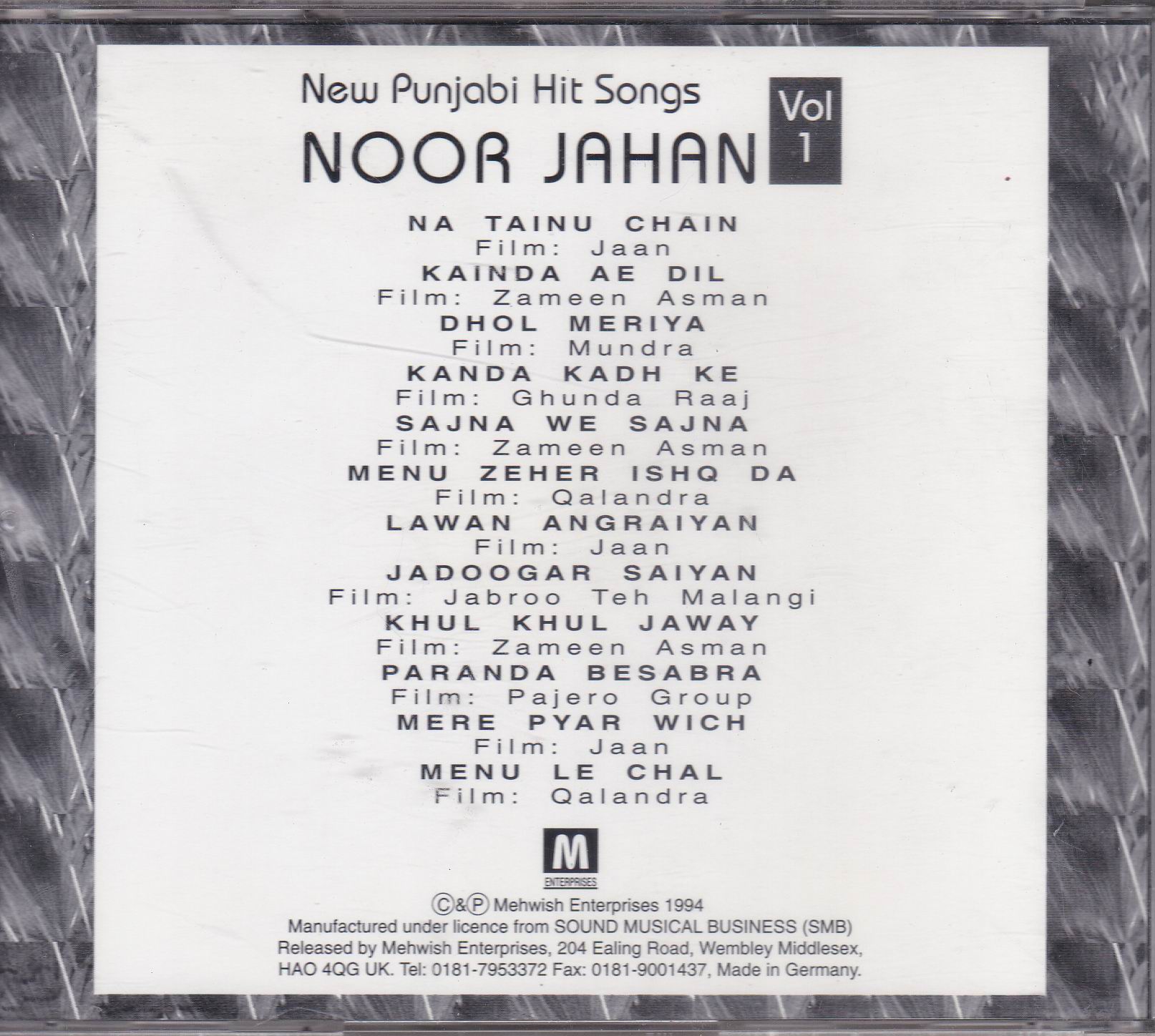 (image for) Punjabi Noor Jehan Cd Light Jhankar