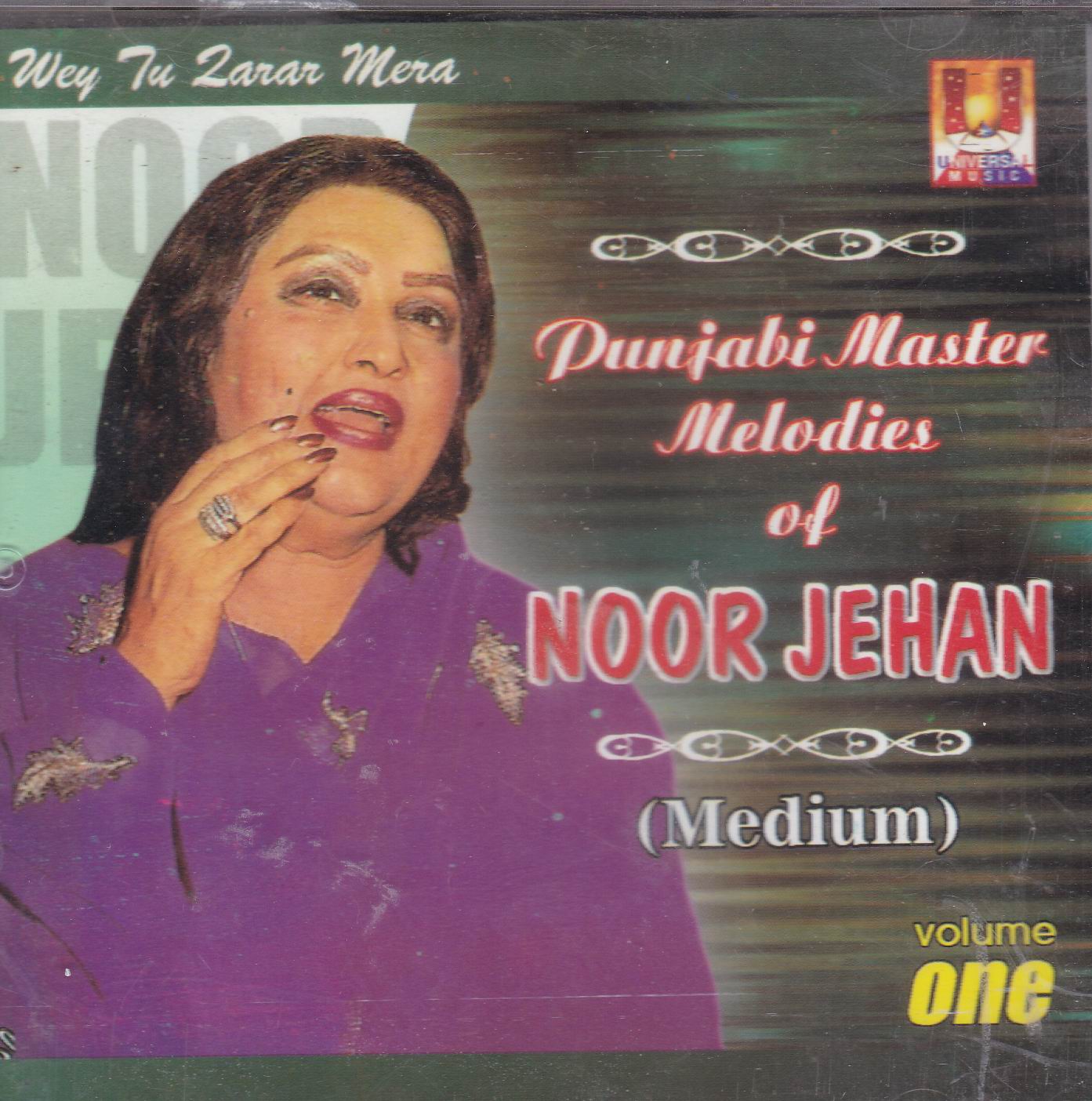 (image for) Punjabi Noor Jehan Cd Vol 1 Light Jhankar