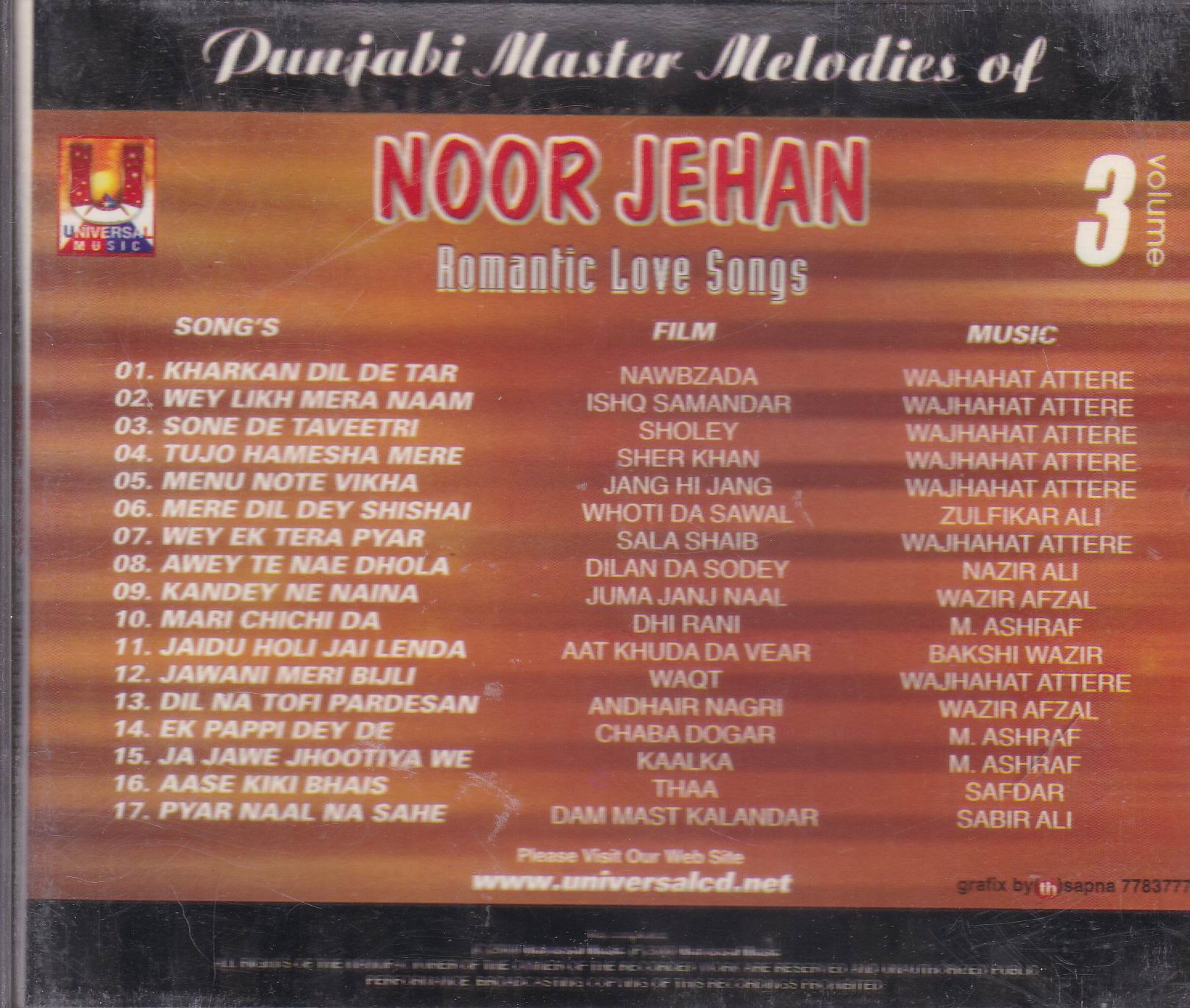(image for) Punjabi Noor Jehan Cd Vol 3 Light Jhankar