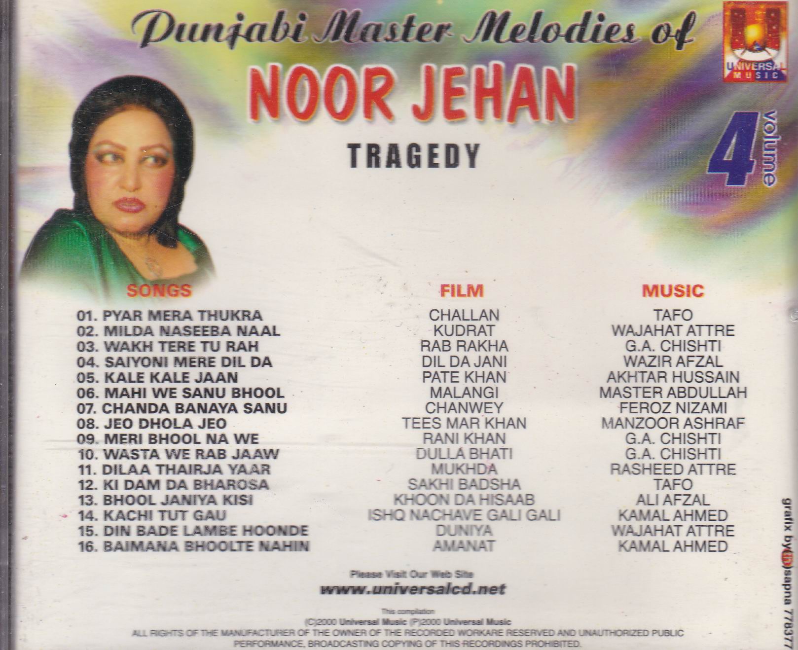 (image for) Punjabi Noor Jehan Cd Vol 4 Light Jhankar