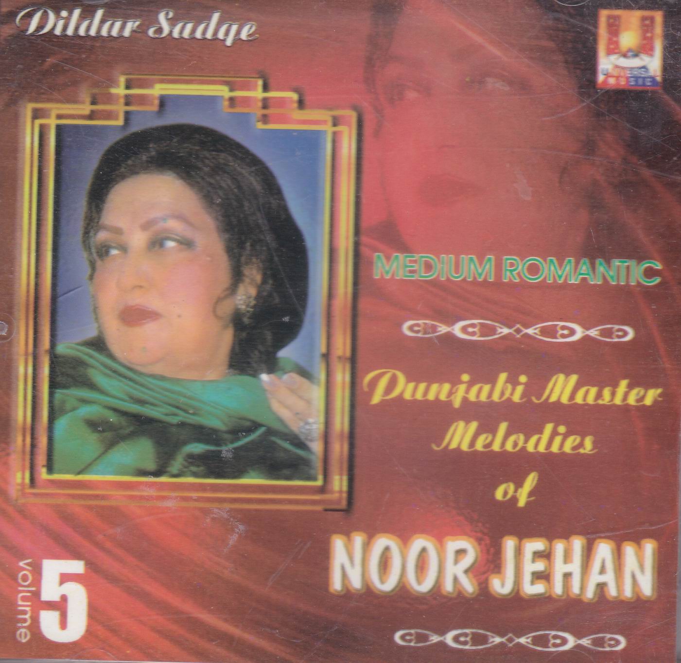 (image for) Punjabi Noor Jehan Cd Vol 5 Light Jhankar