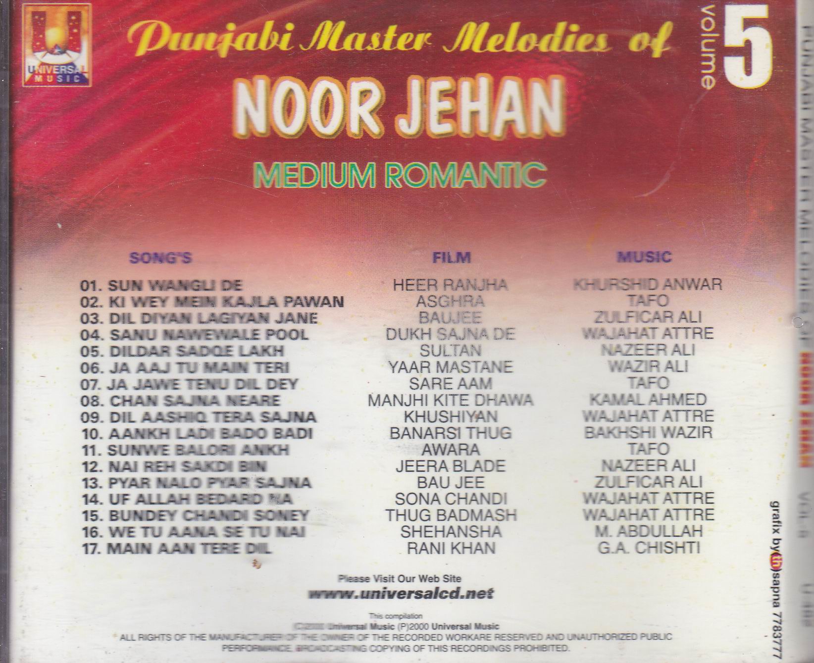 (image for) Punjabi Noor Jehan Cd Vol 5 Light Jhankar