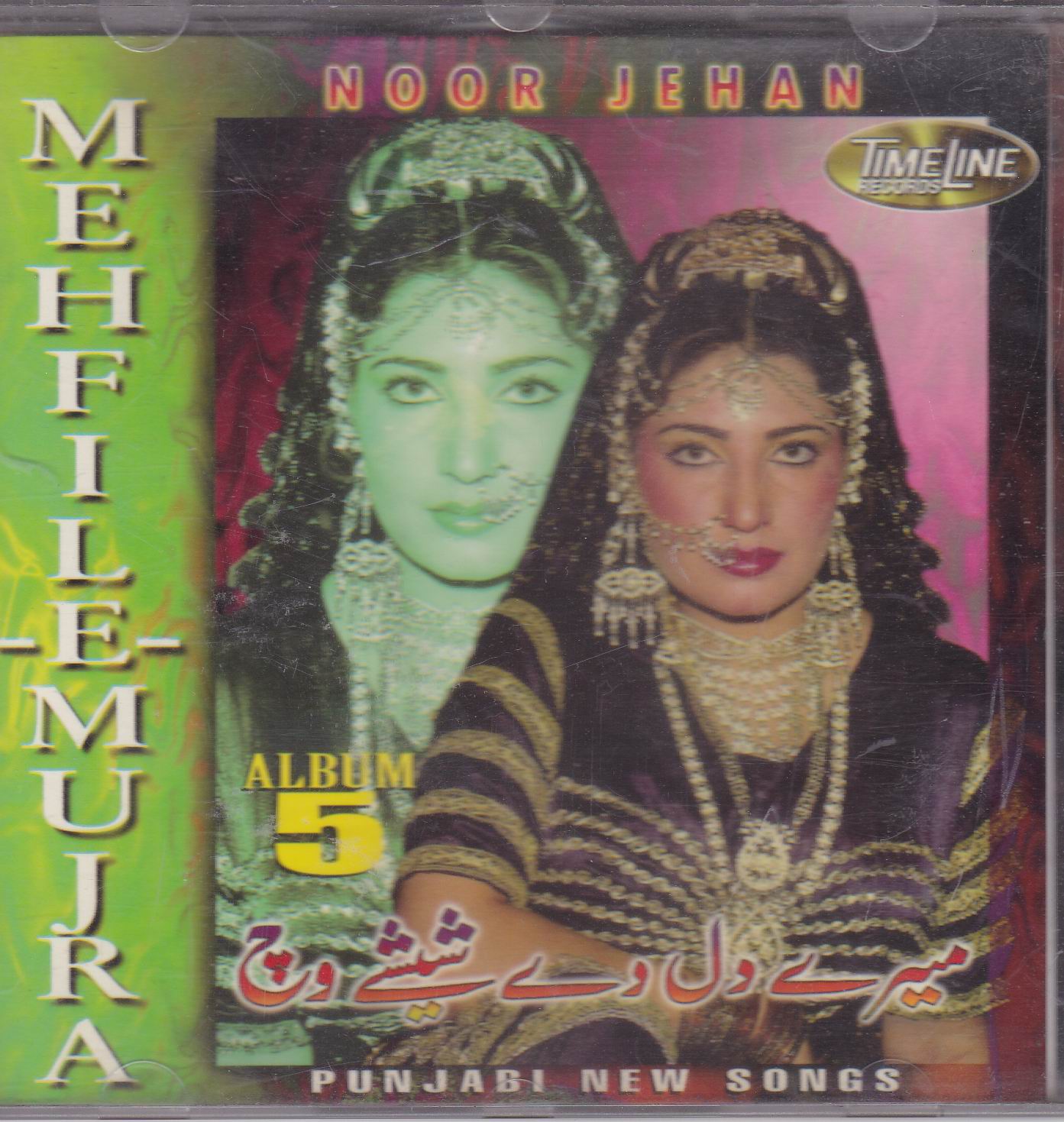 (image for) Punjabi Noor Jehan Cd Mehfil e Mujra Light Jhankar