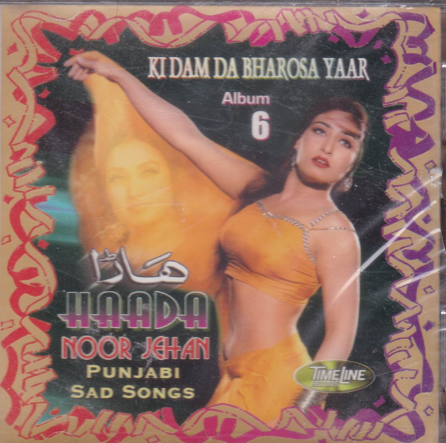 (image for) Punjabi Noor Jehan Cd Mehfil e Mujra Light Jhankar
